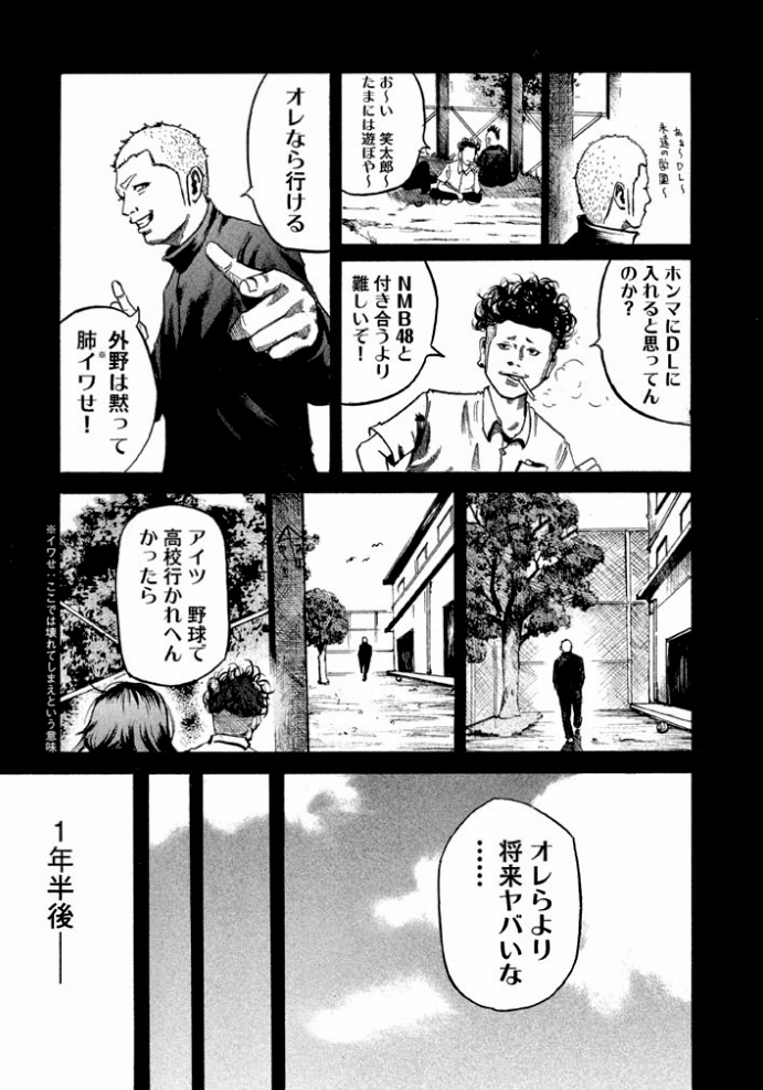 バトルスタディーズ 第27 28巻7月8月連続発売 モーニング号 発売中 コミックdays 最新話公開中 バトスタカー もらってくれる大阪の少年野球チーム募集中 作者激筆中 バトルスタディーズ なきぼくろ lesson 283 事件や T バトルスタディーズ 第27 28巻7月8月連続発売 モーニング号 発売中 コミックdays 最新話公開中 バトスタカー もらってくれる大阪の少年野球チーム募集中 作者激筆中 バトルスタディーズ なきぼくろ lesson 283 事件や T
