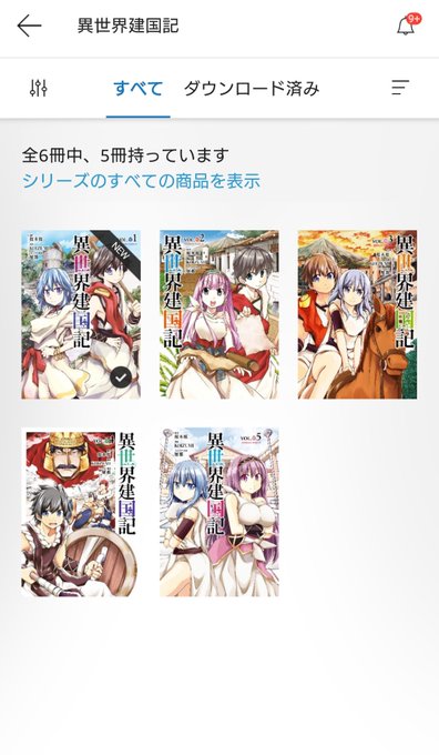 桜木桜のtwitterイラスト検索結果 桜木桜のtwitterイラスト検索結果