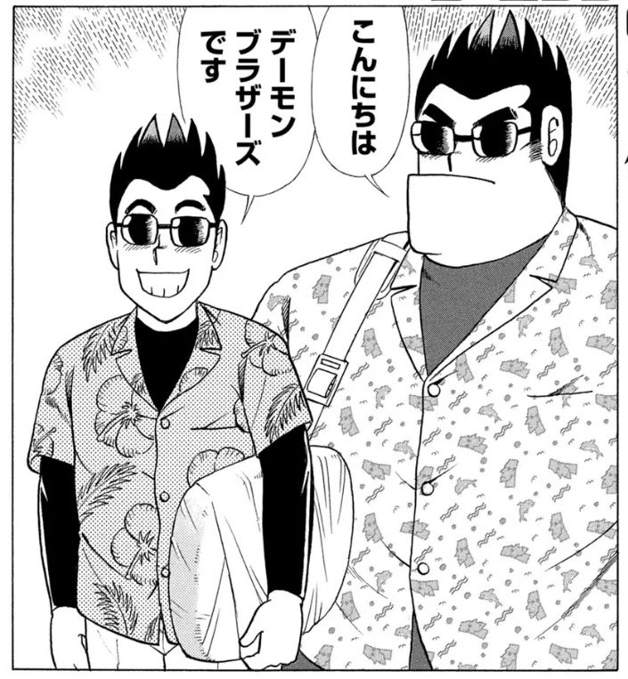 クッキングパパ 公式 Cookingpapa Mor Twitter
