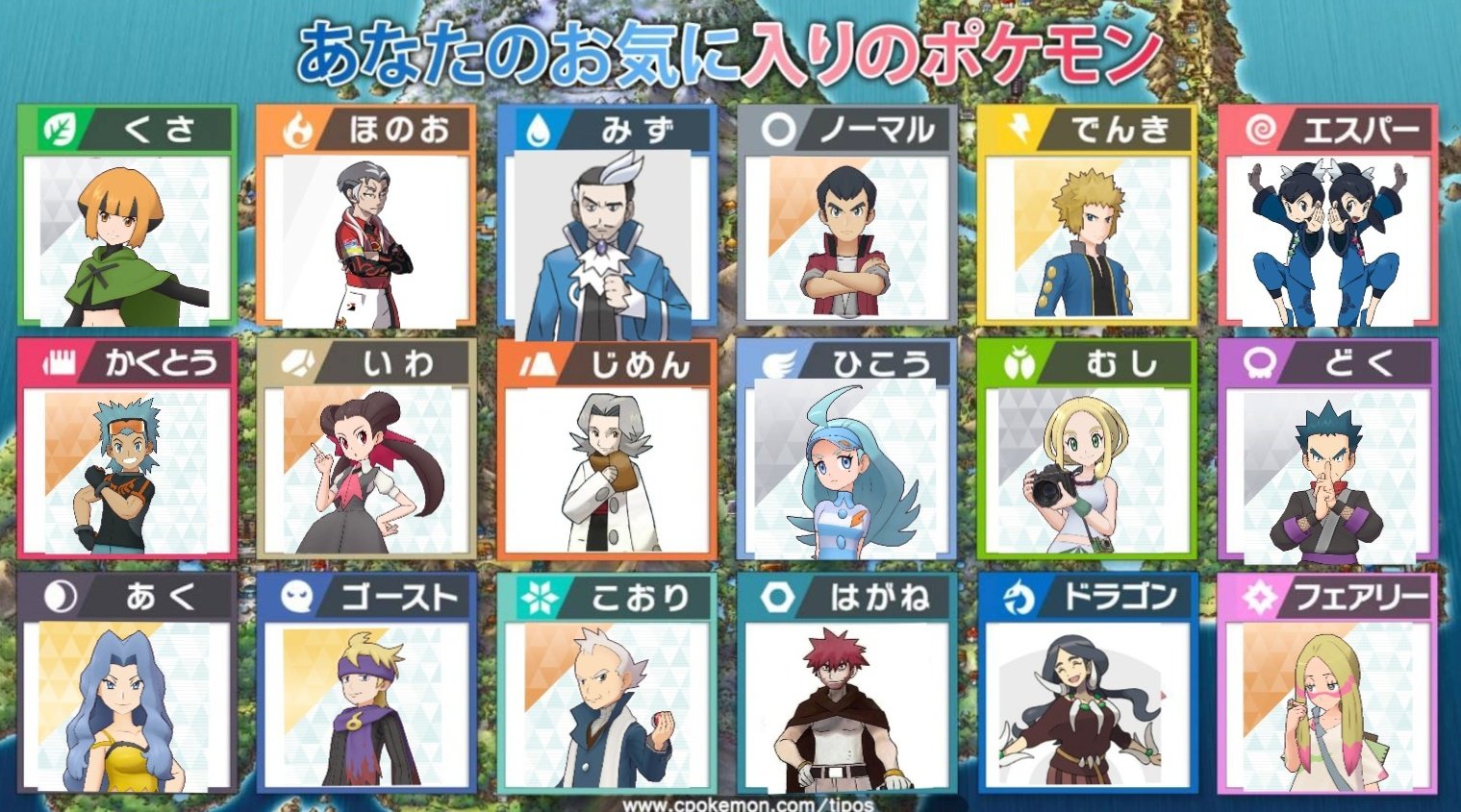 ポケモン四天王 Twitter Search Twitter