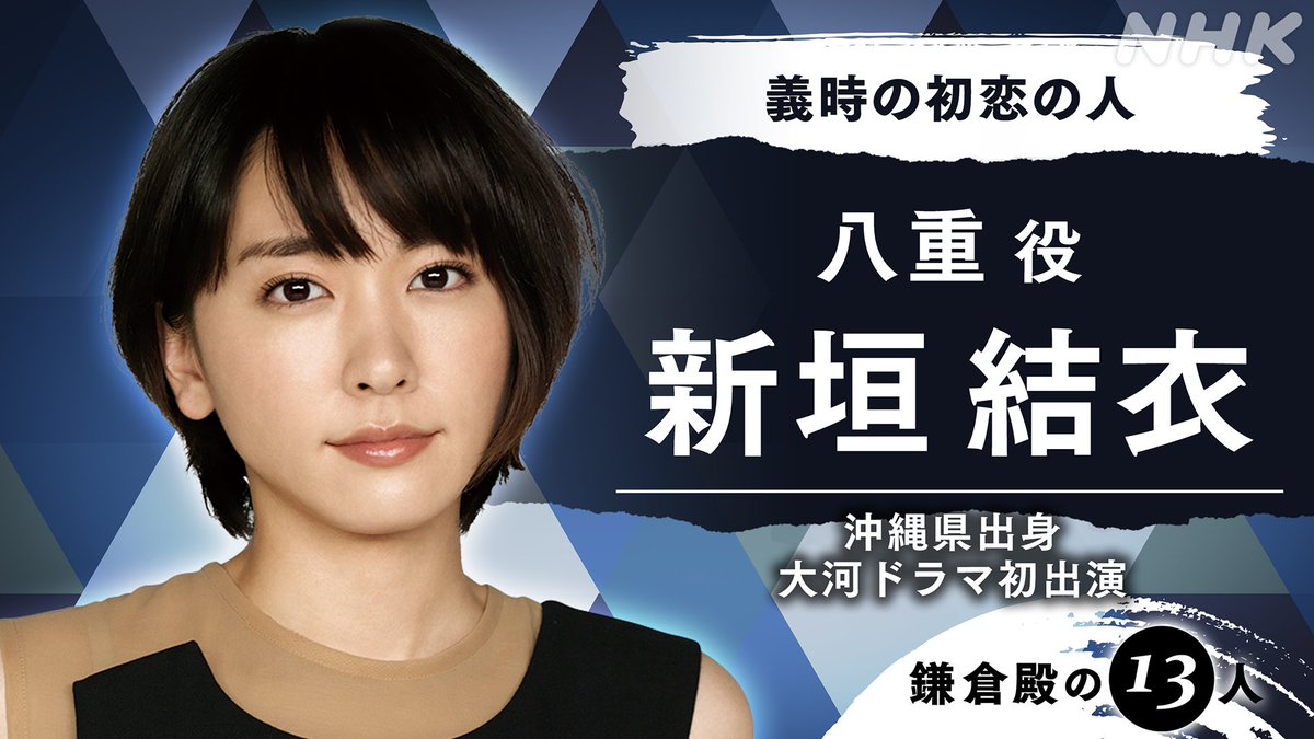 新垣結衣 出演 共演 最新情報まとめ みんなの評判 評価が見れる ナウティスモーション 4ページ目