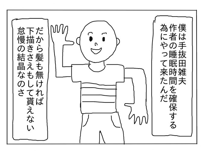 Twoucan 腕立て伏せ の注目ツイート イラスト マンガ