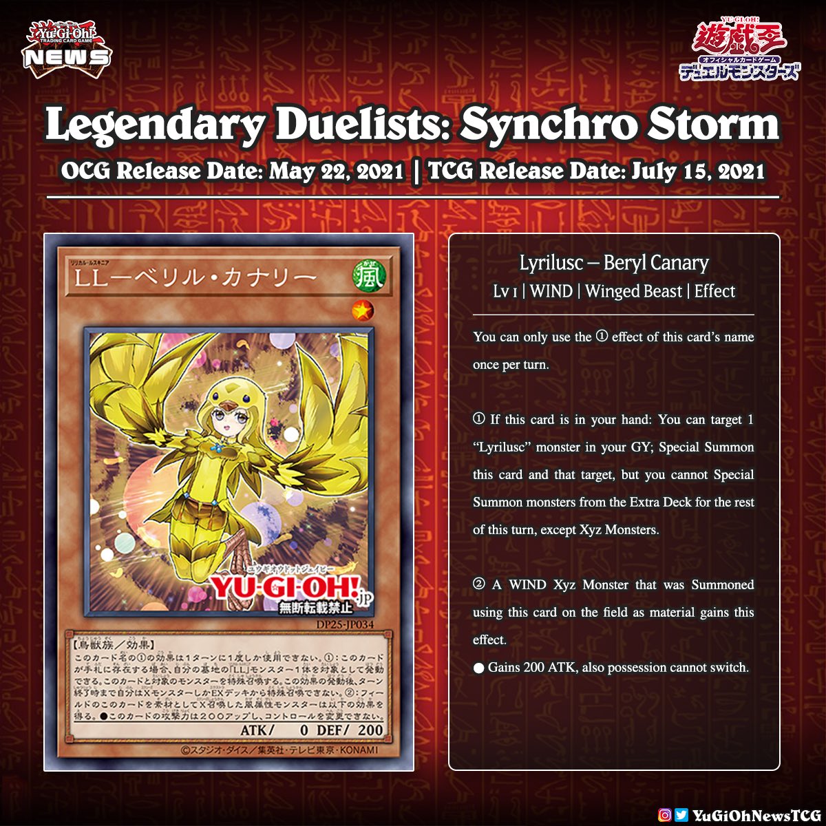 yugioh lyrilusc deck profile Amazon.com: Complete Custom Deck for Yu-Gi-Oh! ARC-V
