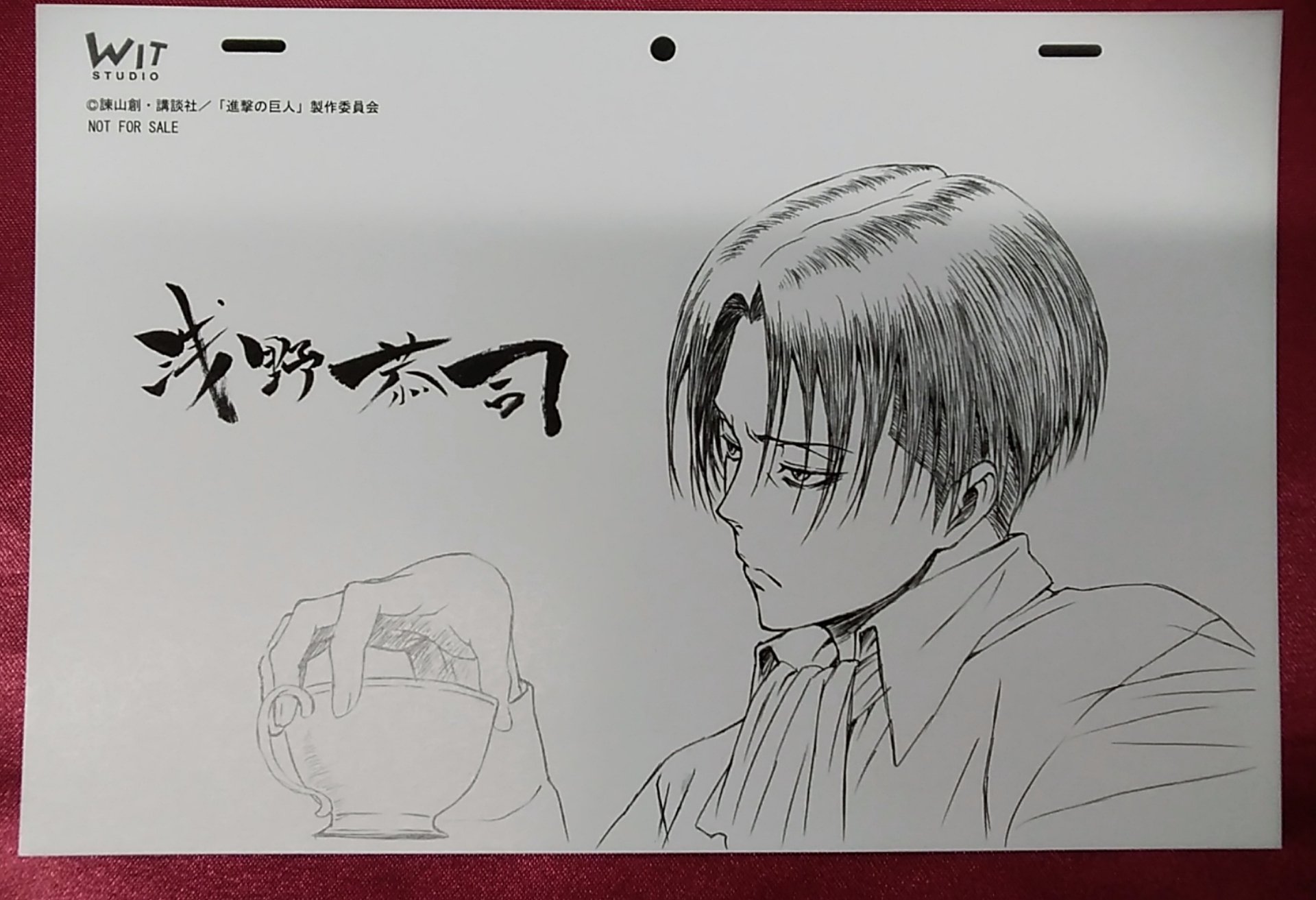 進撃の巨人 浅野 恭司 原画展 クリアファイル エルヴィン WIT