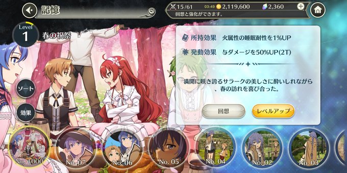 無職転生ゲームになっても本気だすのtwitterイラスト検索結果 無職転生ゲームになっても本気だすのtwitterイラスト検索結果