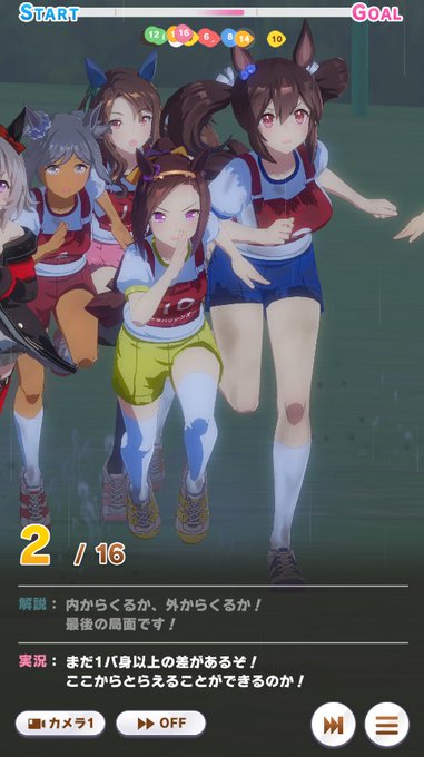 ヒシアケボノでかすぎ ウマ娘 レースに実装されたヒシアケボノが デカい と話題に まとめダネ ヒシアケボノでかすぎ ウマ娘 レースに実装されたヒシアケボノが デカい と話題に まとめダネ