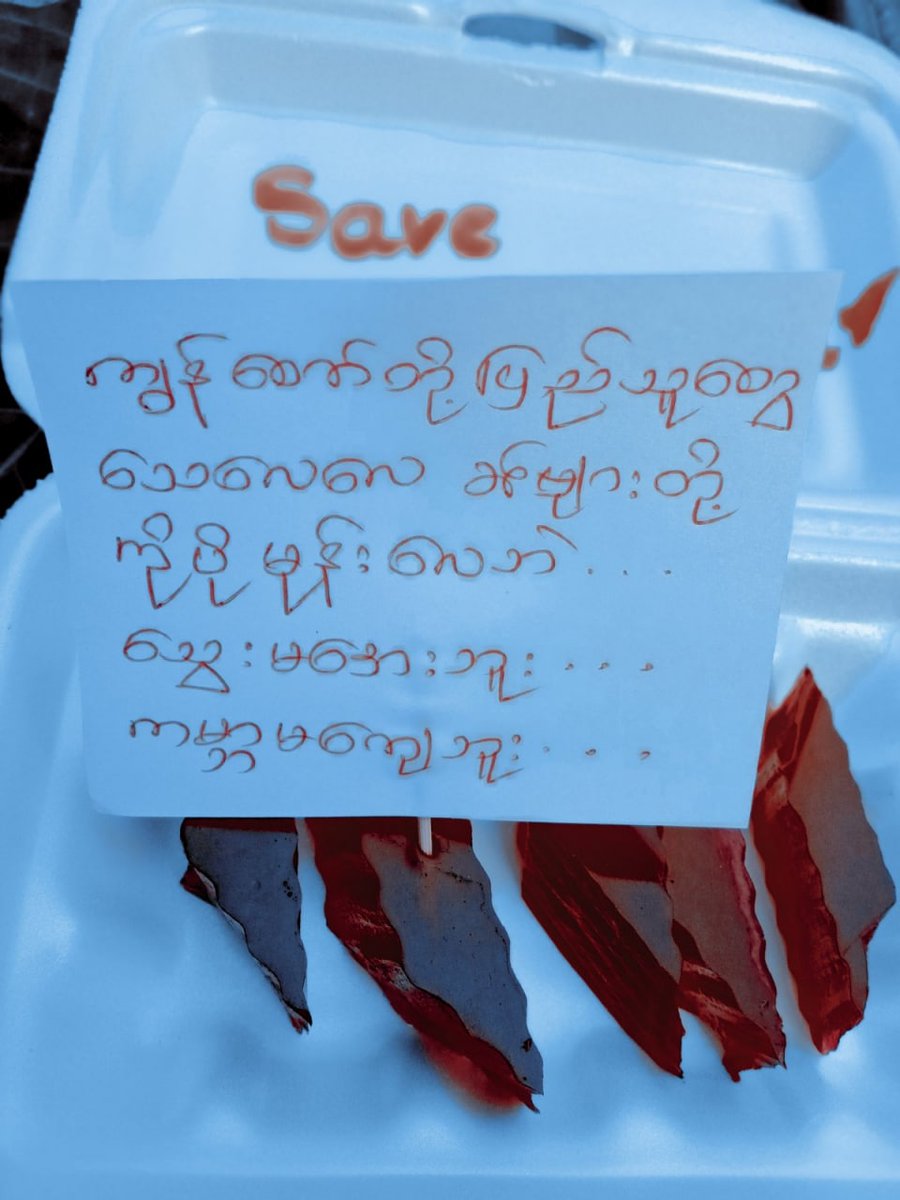 Lexie_MayZ's tweet photo. "Aren't you tired of issuing arrest warrants? You're going to be embarrassed if the whole nation got the warrant eventually, you idiots" Anti-coup Thingyan snack strike in #Tachileik today on Apr 15. #WhatsHappeningInMyanmar #Apr15Coup https://t.co/qyCeOn2lk0