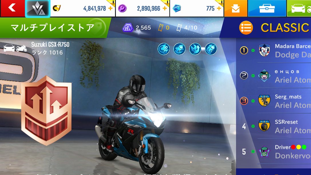 ProAsphalter86's tweet image. おいおい、マルチ変わりすぎててやべえな。
これってアマチュアDクラスしか使えんけどリーグ上がったらCとかが解放されるだけでDもそのまま使えるんかな？
もしCまで使えるようになってDで挑むことができたら、マシンランクの近いCとも当たる可能性が出てくるってこと？
#asphalt8