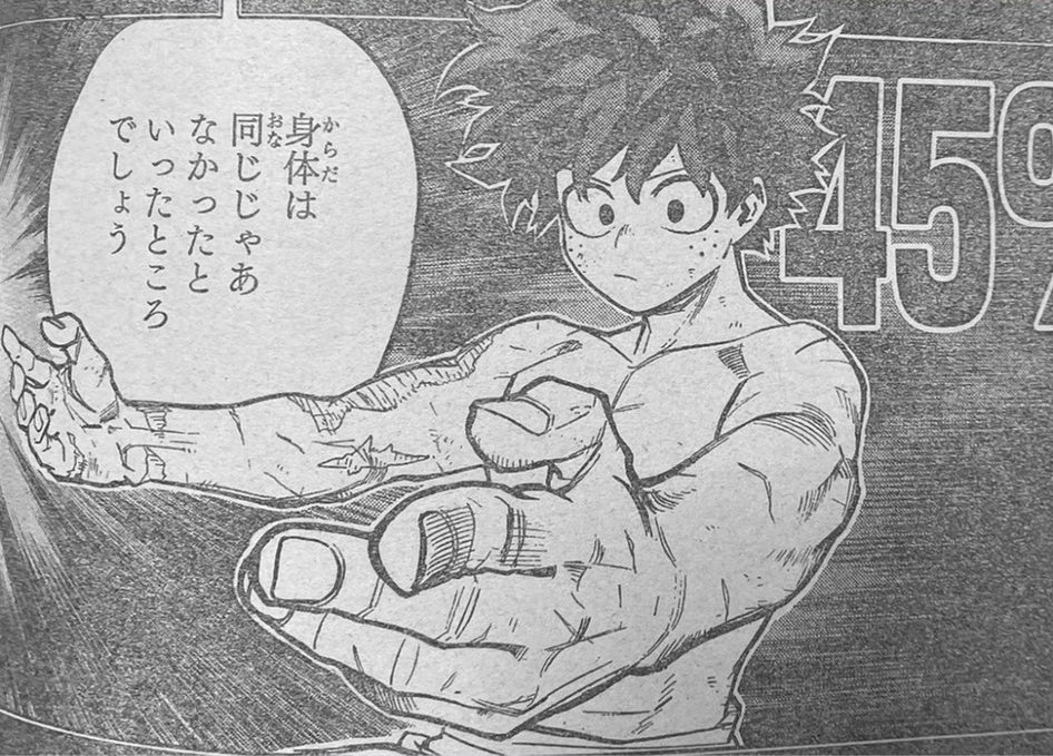 okay, but Deku continues to be looking so fine tho ?
#mhaspoilers 