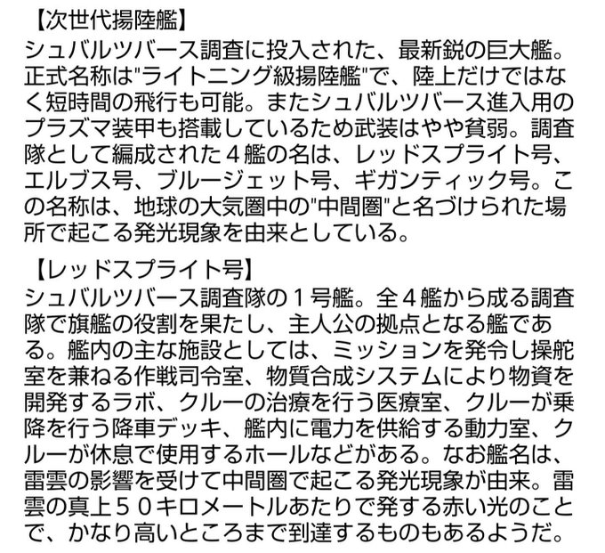 デモニカスーツのtwitterイラスト検索結果 デモニカスーツのtwitterイラスト検索結果