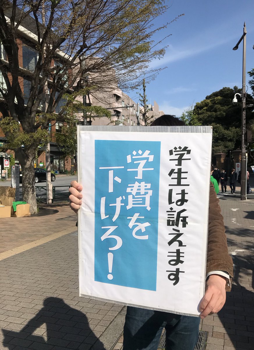 学習院マルクス研究会 Gumarxism Twitter