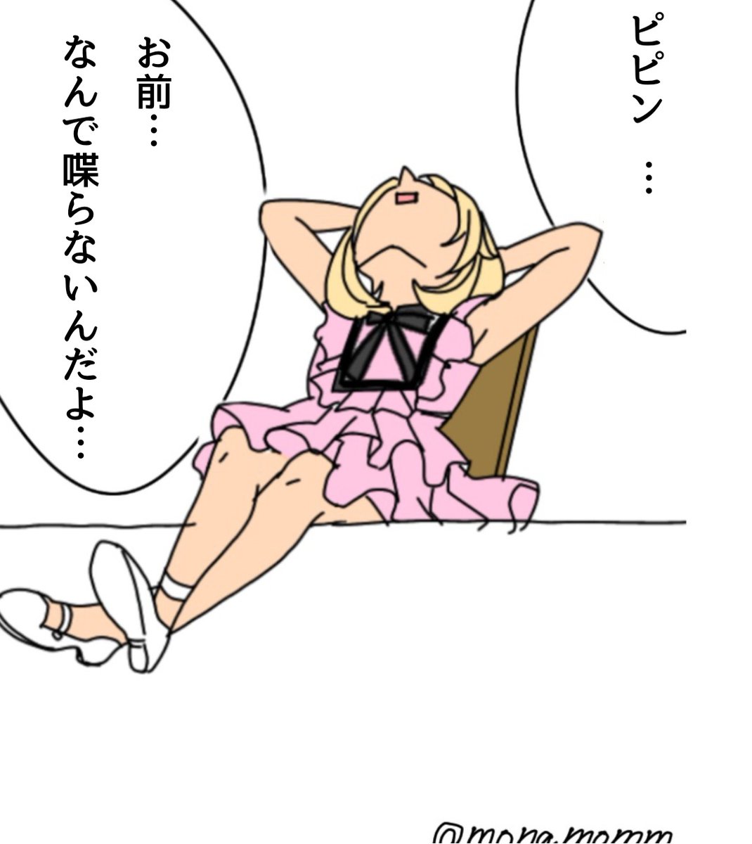N9cnmr7zq8necm N9cnmr7zq8necm