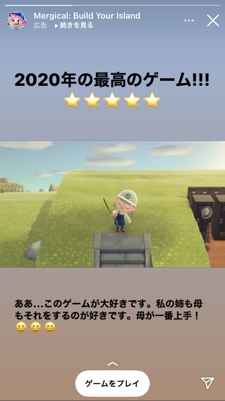 広告と違う Twitter Search Twitter