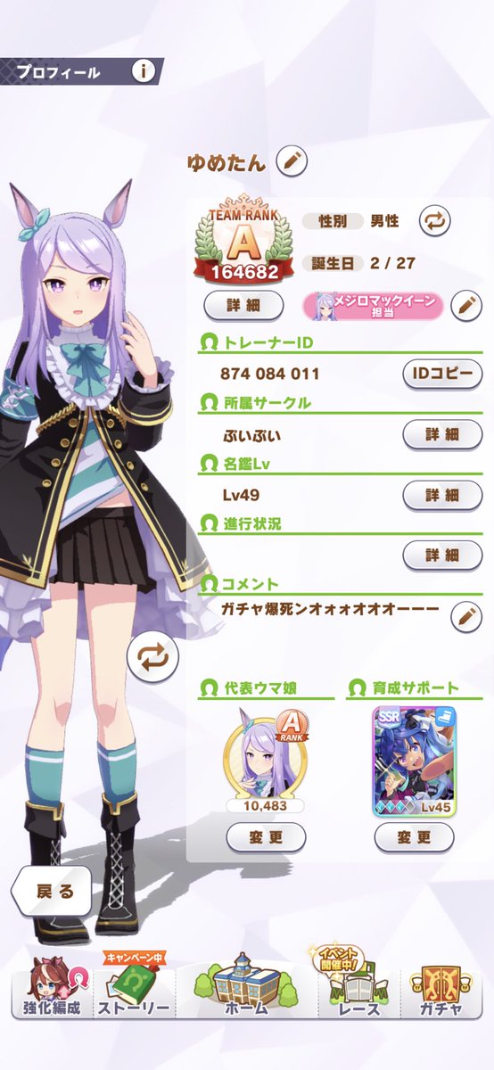 ゆめたん Ixion Yumefate Twitter ゆめたん Ixion Yumefate Twitter