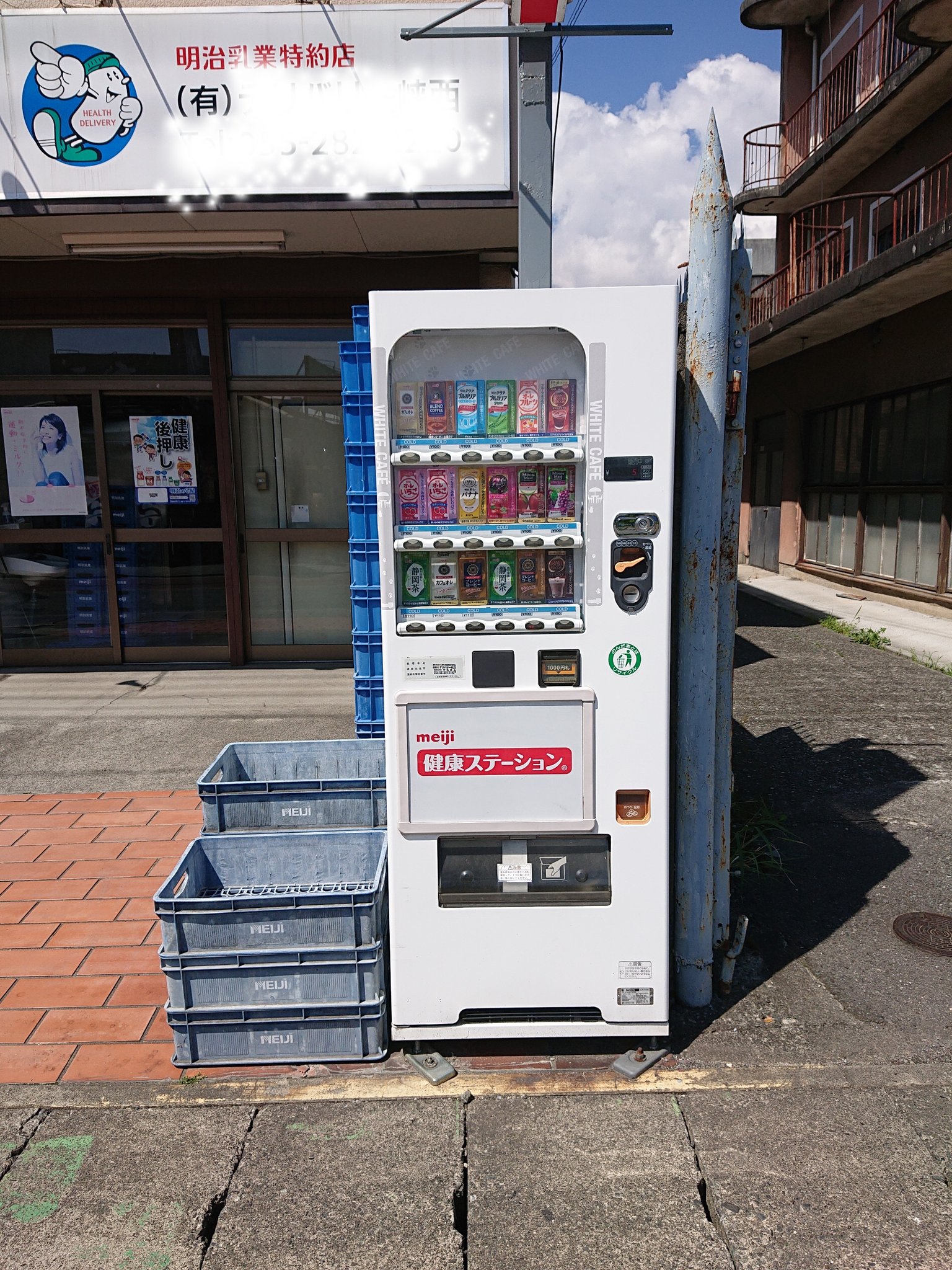 雑貨屋店長 on X: 