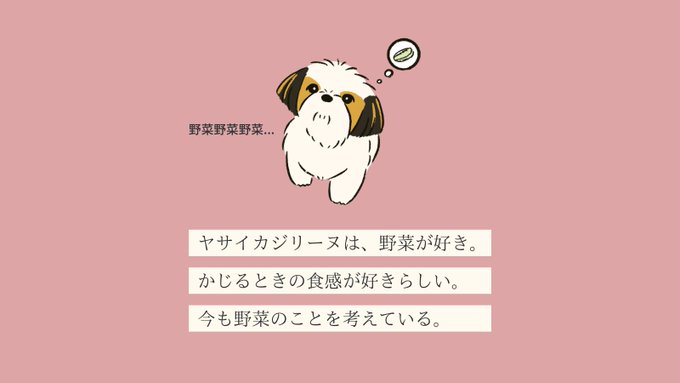 「犬 食べ物」のTwitter画像/イラスト(古い順)｜21ページ目