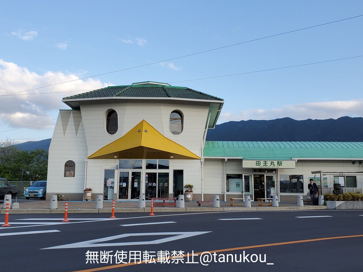 たぬこう