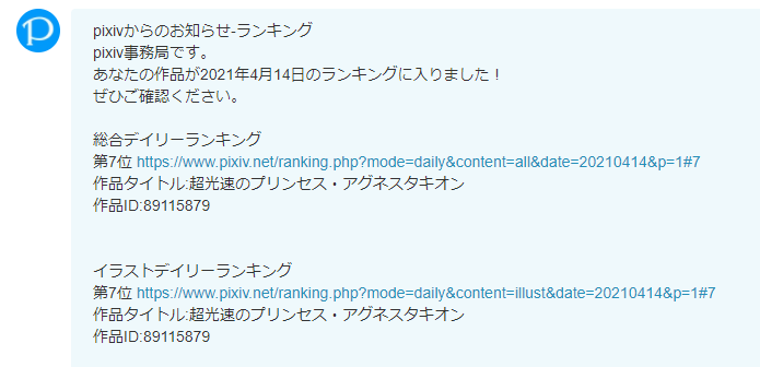 やんよ フィギュア予約開始 やさしいモルモットのひとたち 推し という言葉はあまり使わないのですが これで推し の更なるファン数ボーナスアップに少しでも貢献できたでしょうか Pixivサービス開始からずっと使ってて 一般の