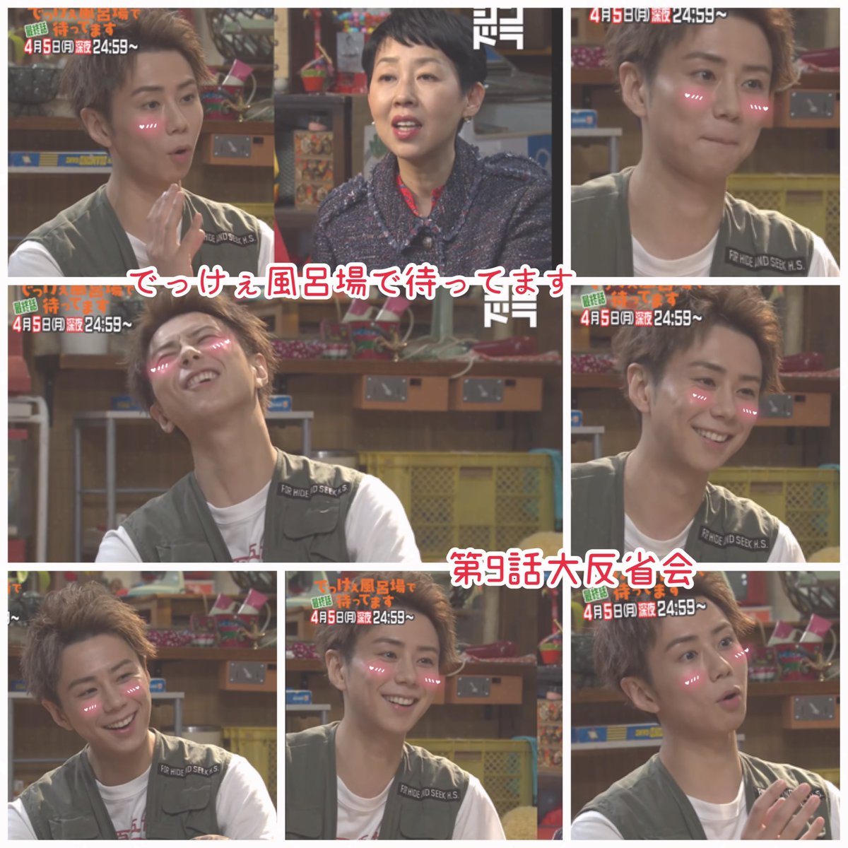 KH___0917's tweet photo. #北山宏光 くんへ #第9話大反省会 みました！！遅くなってごめんね😢 ふせえりさんとの演技最高でした👍🎶 ほんとに親子なんじゃないか！！って思いました笑 #みっくんみてね #みっくんに届け #みっくんにMUCHUDE恋してる https://t.co/cJKqtvUSf4