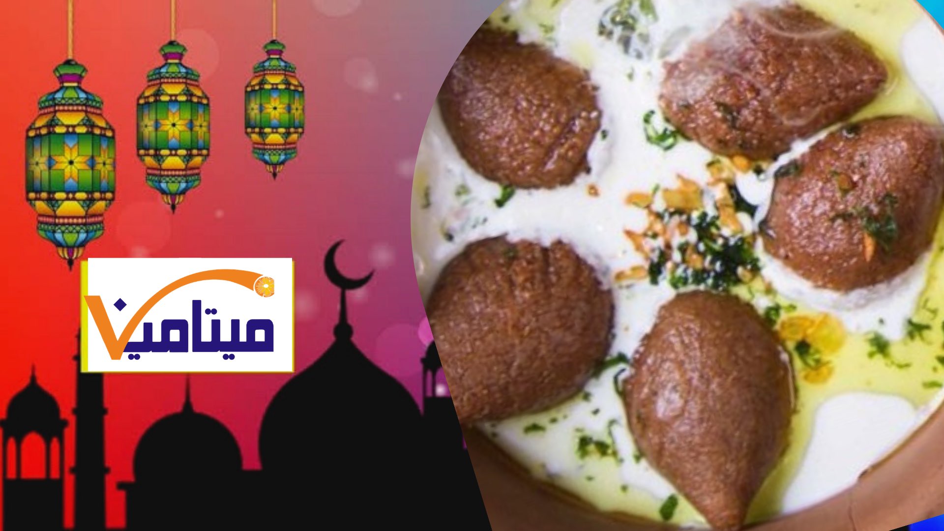 مطاعم الرياض