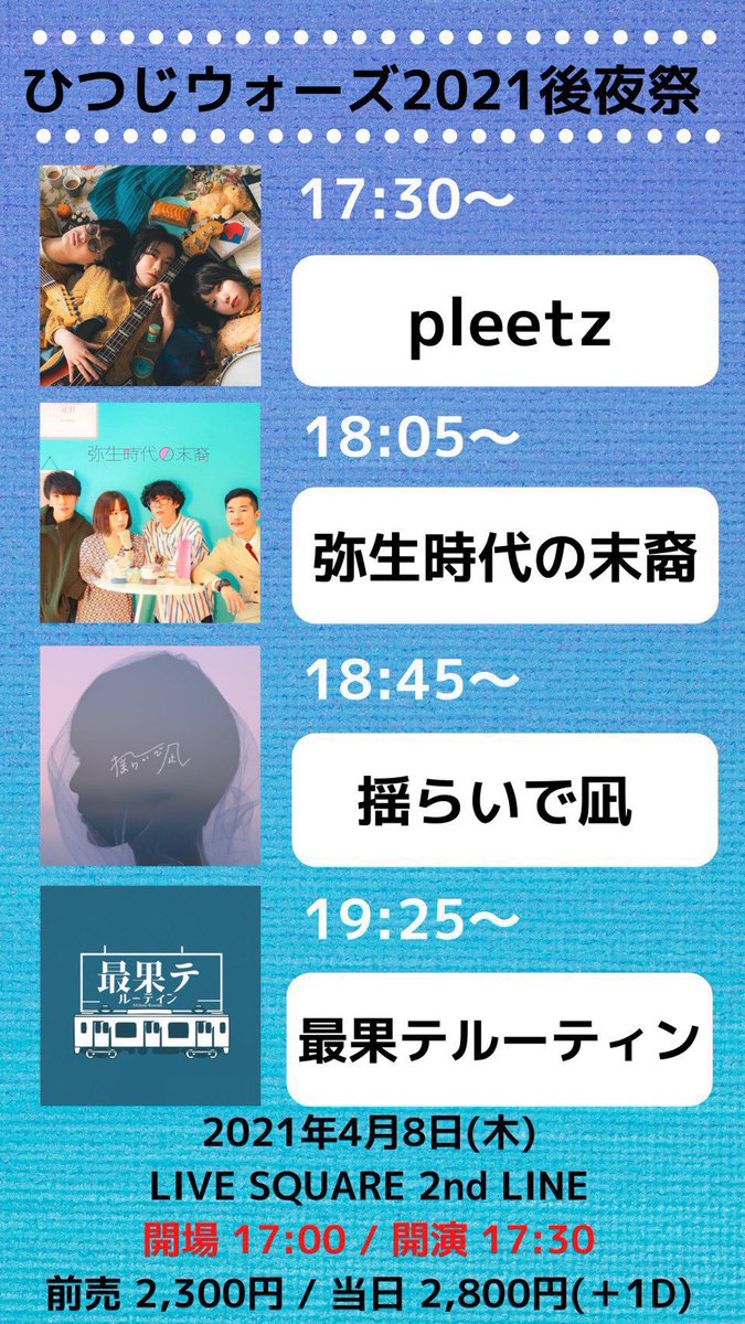 たいきはべーしすと Itu Ss Twitter たいきはべーしすと Itu Ss Twitter