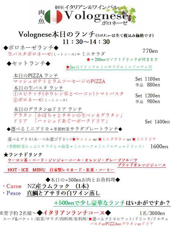 個室イタリアン ワインバル ボロネーゼ 名古屋栄の生牡蠣とジビエ料理 Nagoyawine Twitter