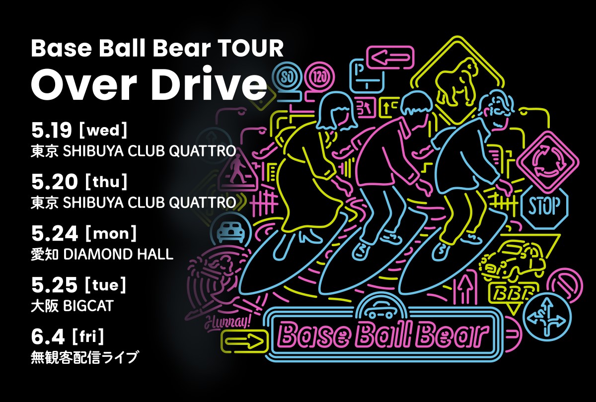 Base Ball Bearさんの投稿を表示しています Bitfan Base Ball Bearさんの投稿を表示しています Bitfan