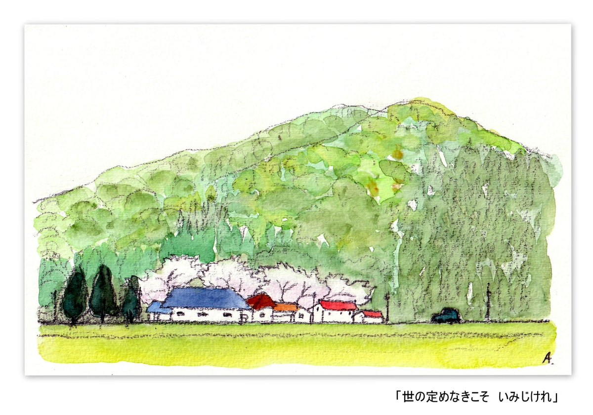 Twoucan 武蔵嵐山 の注目ツイート イラスト マンガ