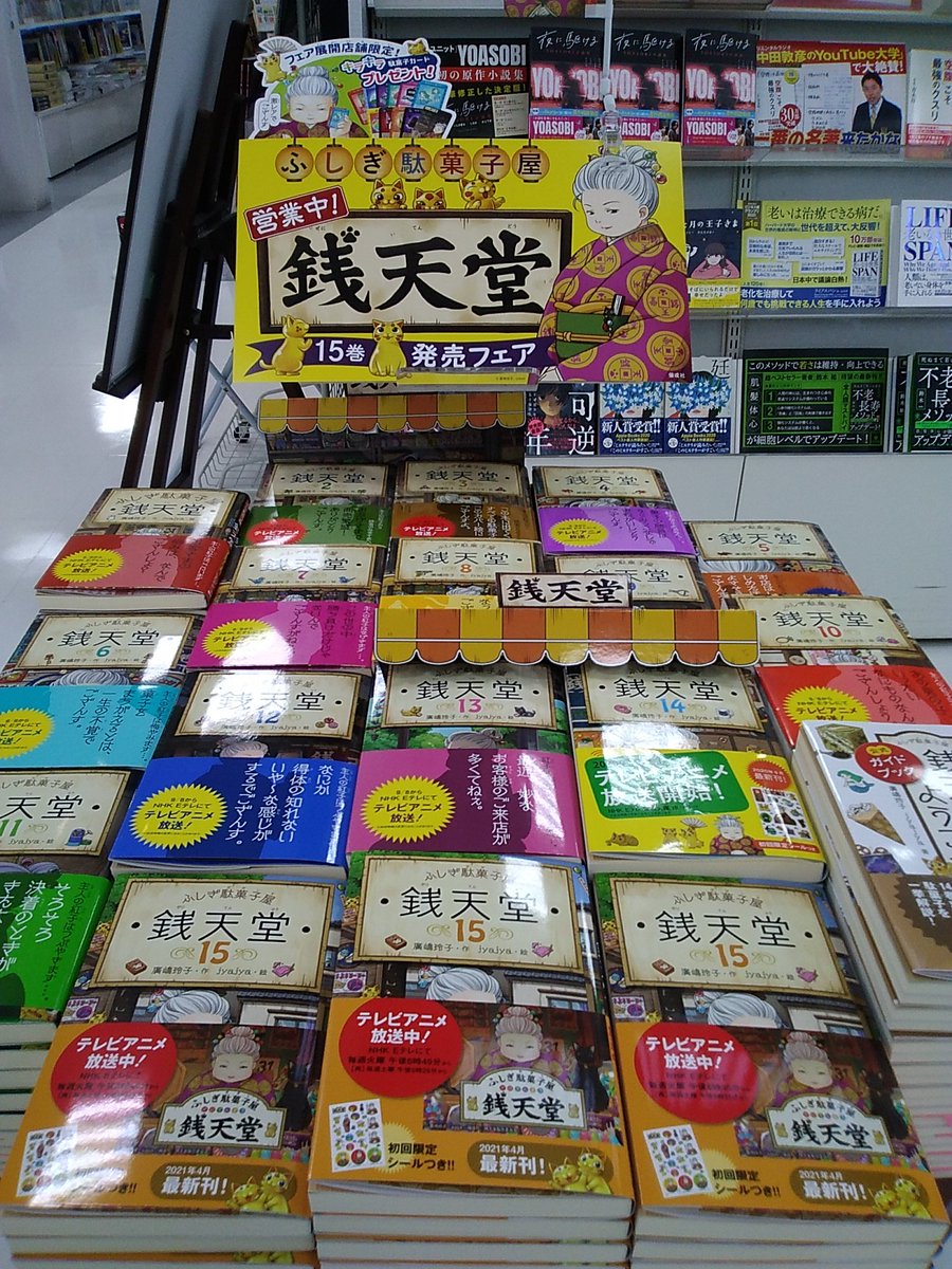 エムズエクスポ盛岡店 Emuzexpo Twitter エムズエクスポ盛岡店 Emuzexpo Twitter