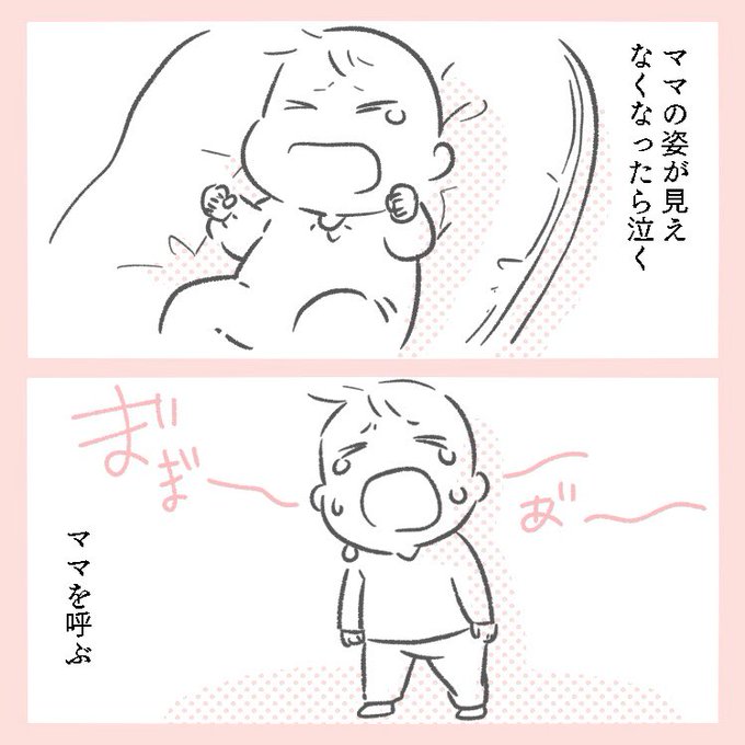 後追い を含むマンガ一覧 リツイート順 ツイコミ 仮