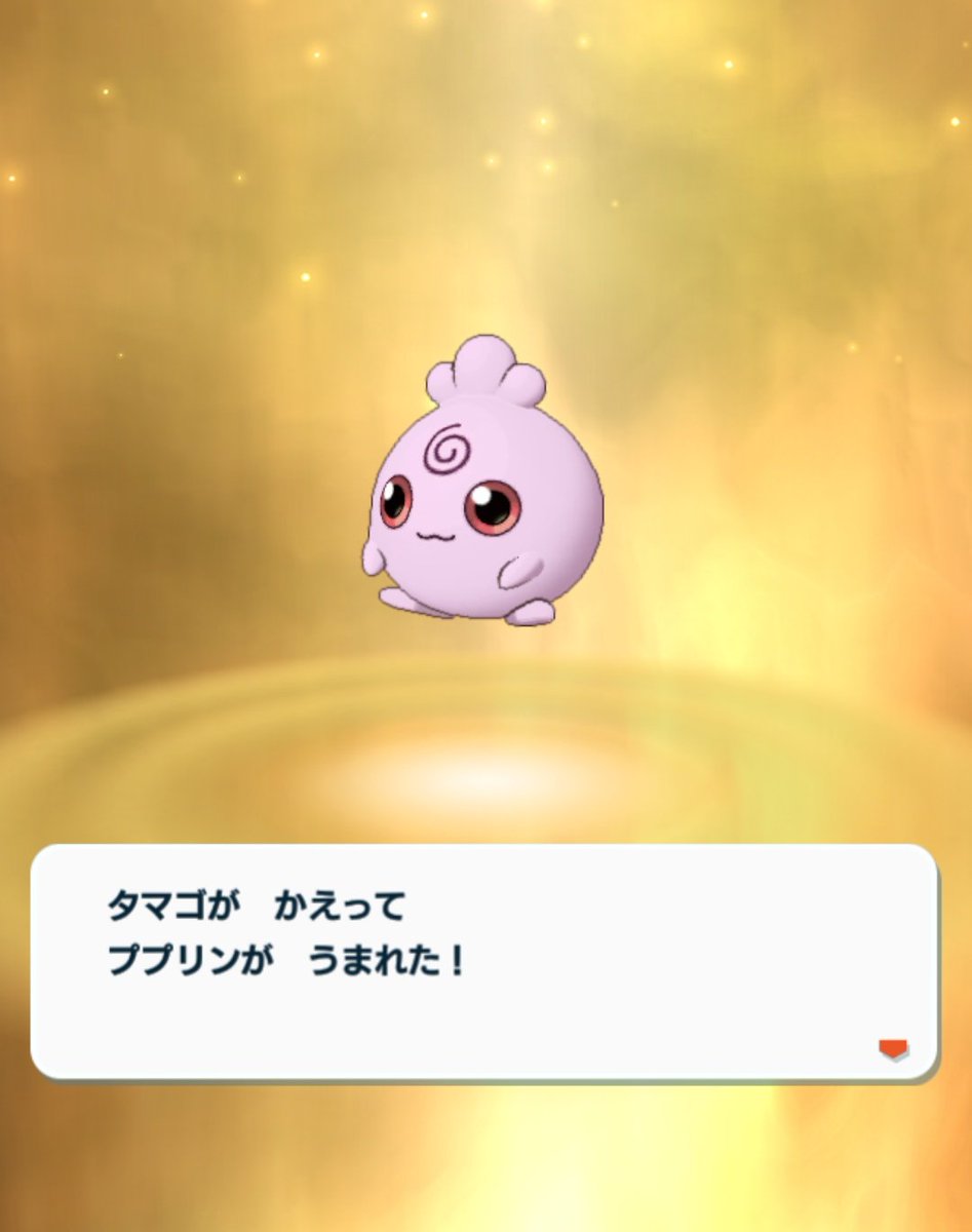 ポケモンgo ププリンの色違い 入手方法と実装状況 攻略大百科 ポケモンgo ププリンの色違い 入手方法と実装状況 攻略大百科