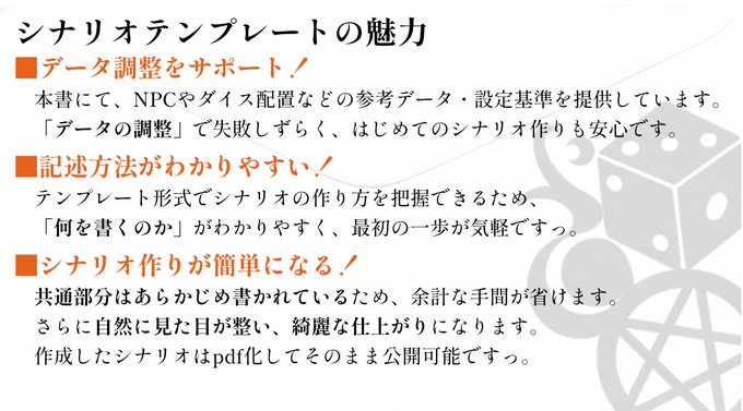テンプレートのtwitterイラスト検索結果 古い順