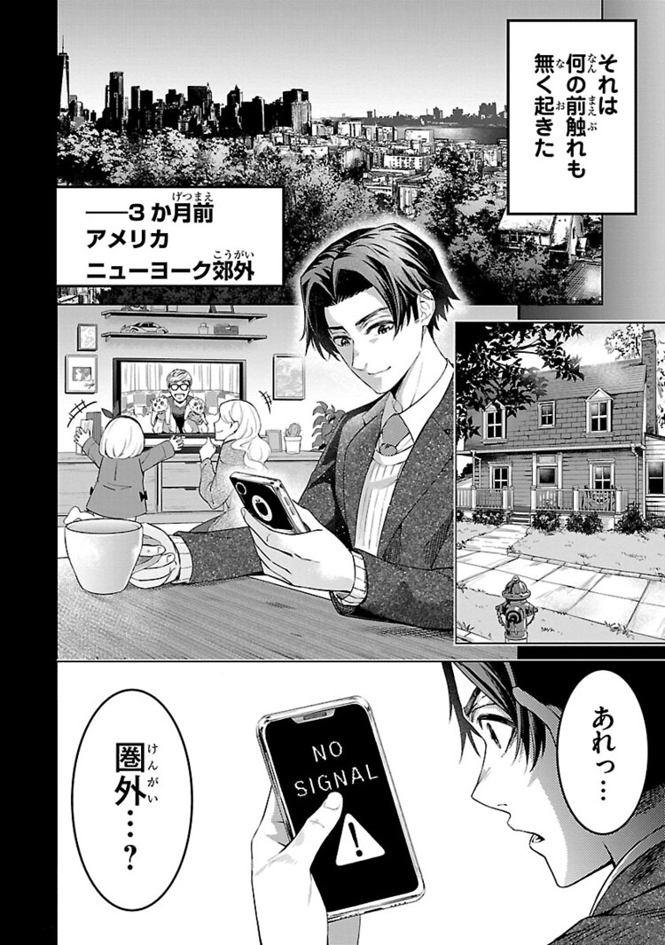 リアルアカウント 最新情報まとめ みんなの評価 レビューが見れる ナウティスモーション リアルアカウント 最新情報まとめ みんなの評価 レビューが見れる ナウティスモーション