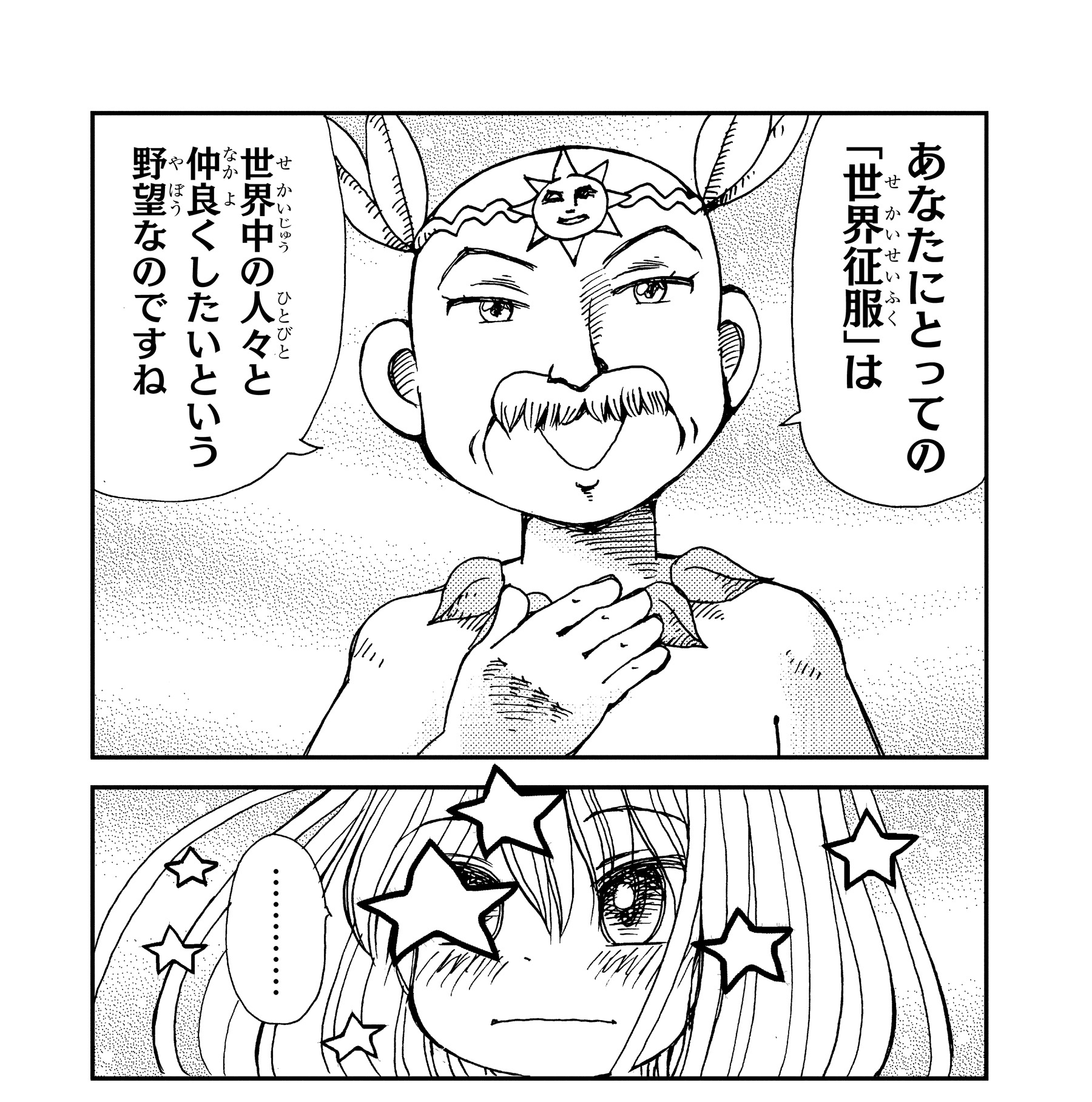 魔法陣グルグル 公式 魔法陣グルグル 公式