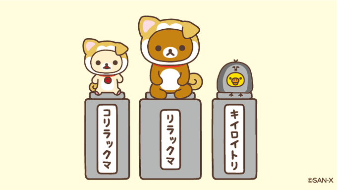 渋谷の駅でまちあわせです?
#ハチ公の日 