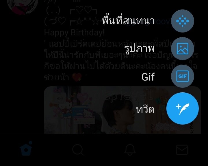 คือไรอ่ะ