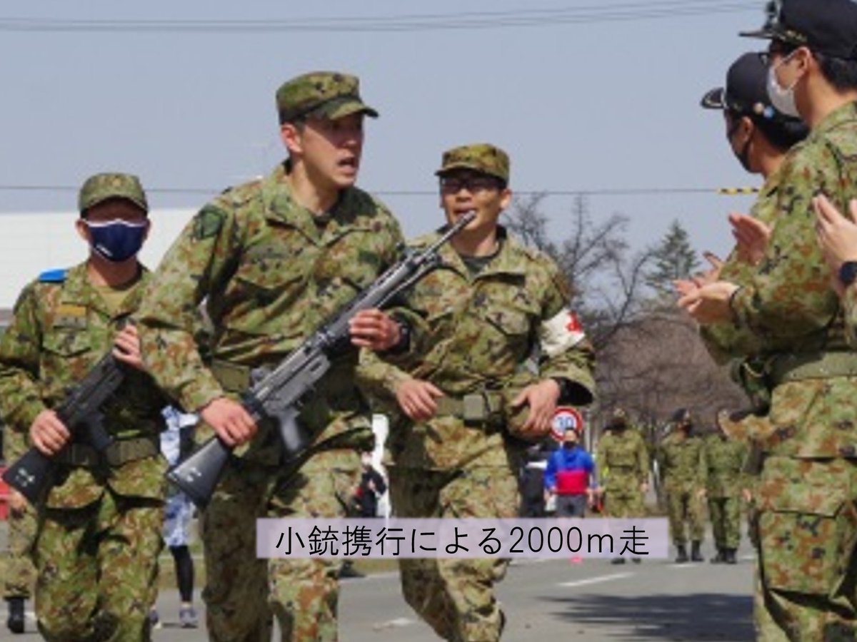 厳しいレンジャー訓練に参加するためには、まず、「資格検査」を突破し