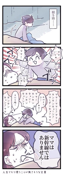 お元気で何より… 