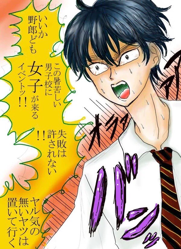 もくりで「口の中赤と緑で塗るの何でなん?」て言われてよくぞ気付いてくれた‼︎ぬ〜べ〜の真似なんだよ?って言って画像検索したらぬ〜べ〜のその塗り方の絵出てこなくて???てなった 落乱の頃からその塗り方してる 