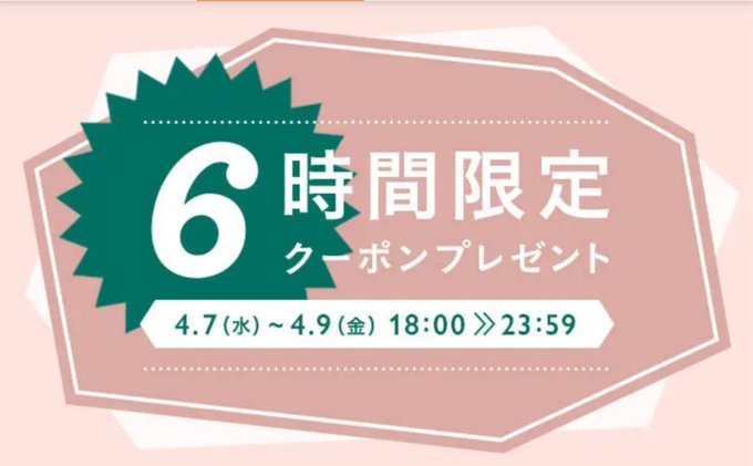 お手伝い券のtwitterイラスト検索結果