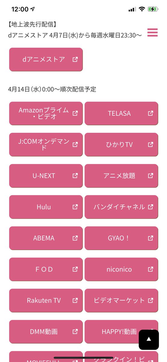 不毛地帯 アニメ 最新情報まとめ みんなの評価 レビューが見れる ナウティスモーション