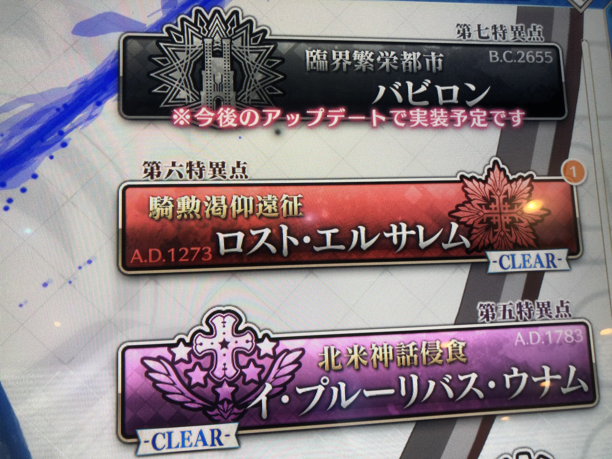 Fw: [情報] AC第七章預定標題