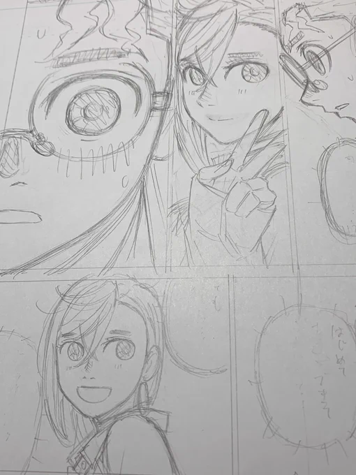 ジャンププラスで連載しております「ダンダダン」をよろしくお願いします。 