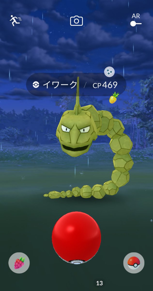 タキ ニコニコ على تويتر 色違いのイワークをget しかも珍しく高個体値 W ﾉ おめでたいですね ポケモンgo ポケgo 色違い イワーク 色違いポケモン 色違いイワーク