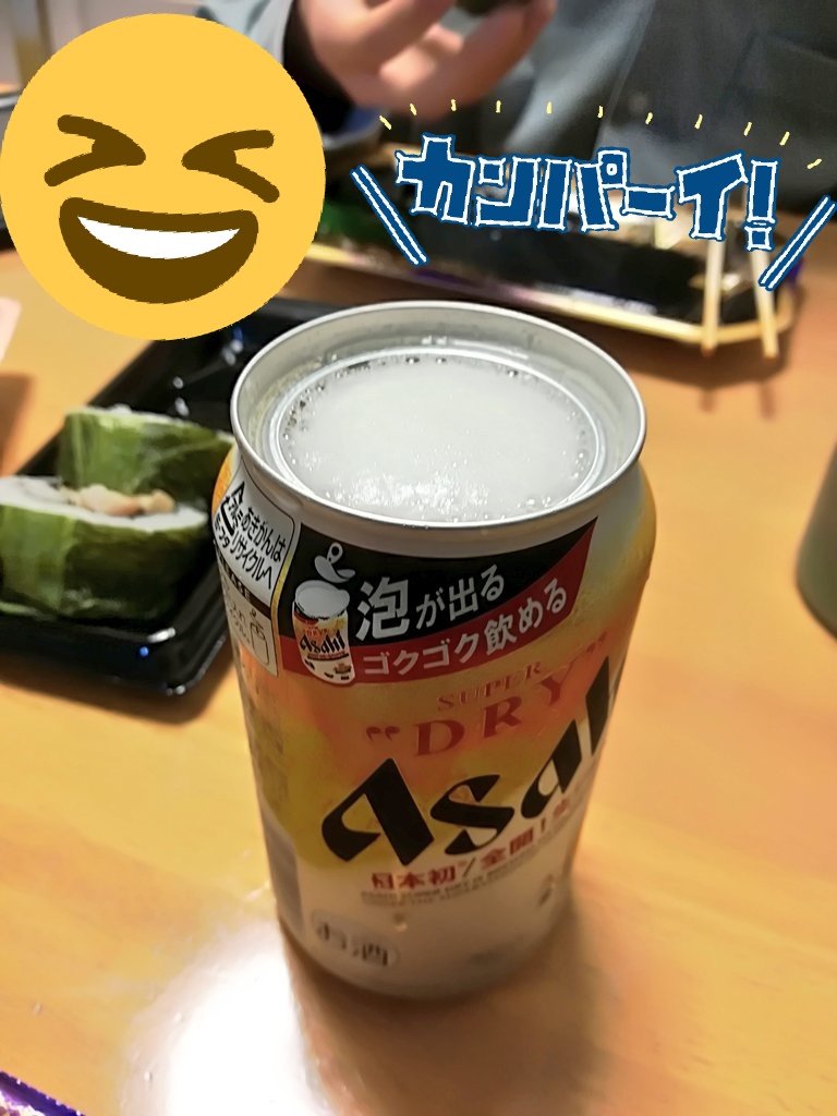 生ジョッキ缶 Hotワード 生ジョッキ缶 Hotワード