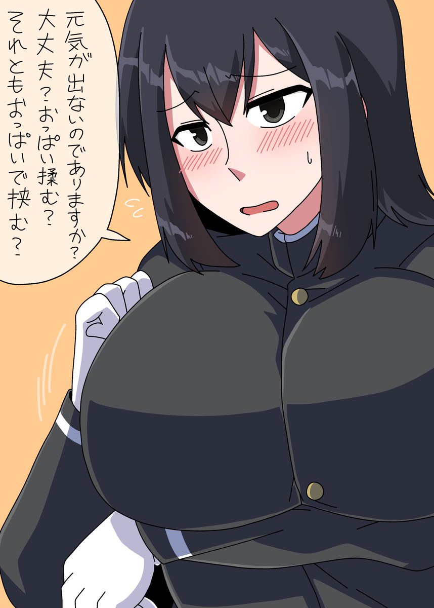 優しいあきつ丸 