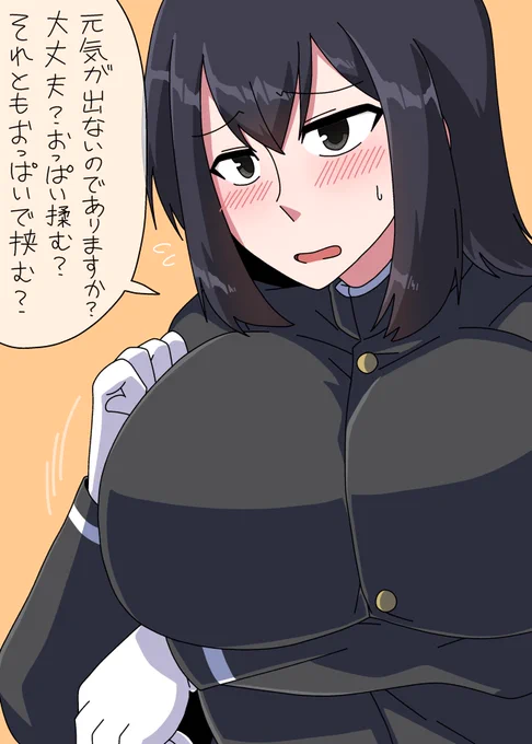 優しいあきつ丸 