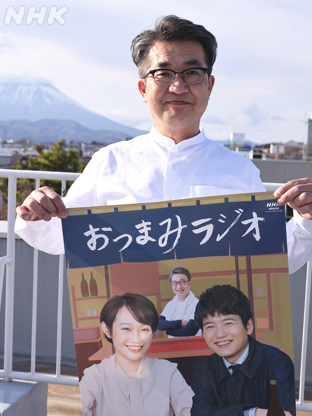 Nhk盛岡放送局 おつまみラジオ 初回放送まで 6日 河島です わたしの好きなおつまみは お通し 毎回 何が出てくるか楽しみです みなさんの好きなおつまみも メッセージお待ちしています T Co Jnc04xeocl ラジオ第1 4月14日 午後5時