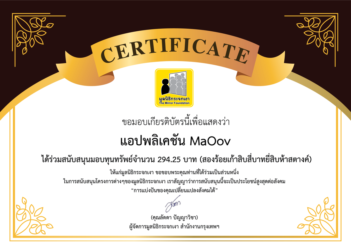 Mirror_org tweet picture
