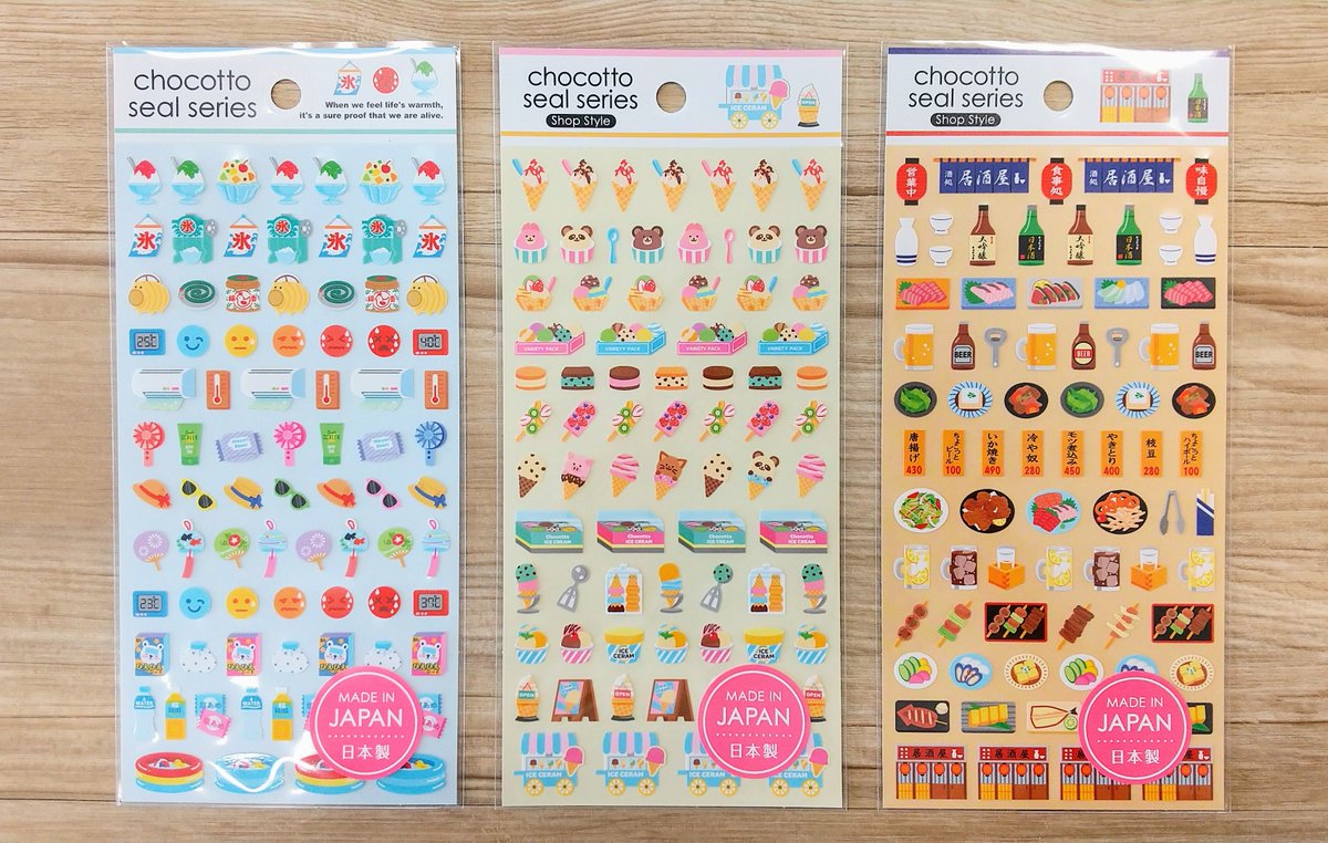 500円引きクーポン】 ⑲ chocottoシール 【ご確認用】キャンドゥ